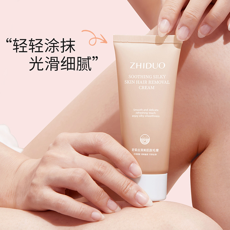 廣州左香化妝品有限公司