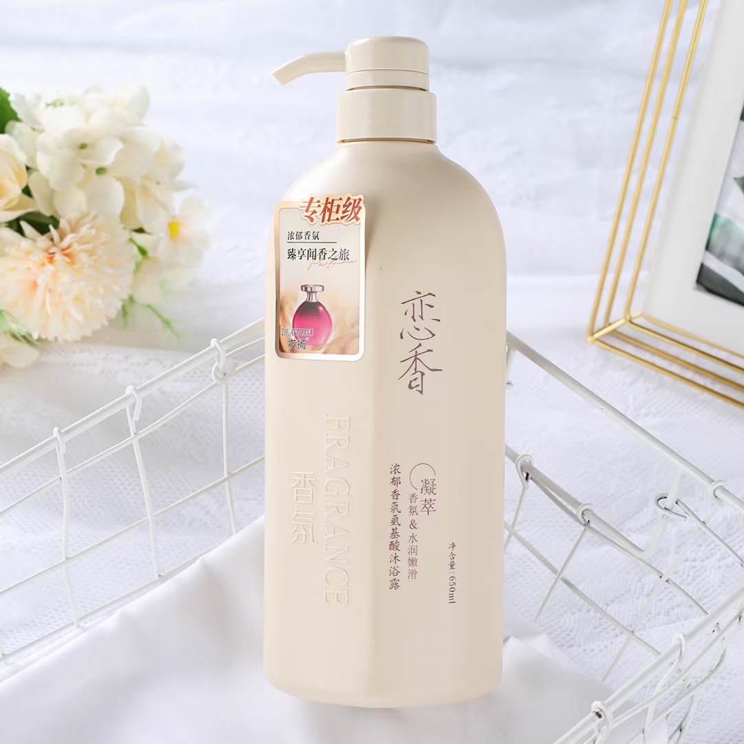 氨基酸嫩膚廠(chǎng)家批發(fā)shower gel 沐浴乳OEM代加工