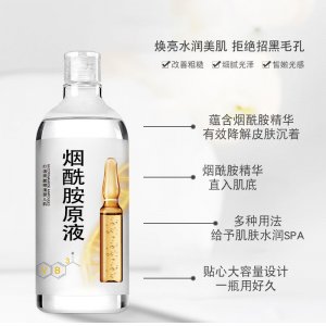 廣州市粵秀生物科技有限公司