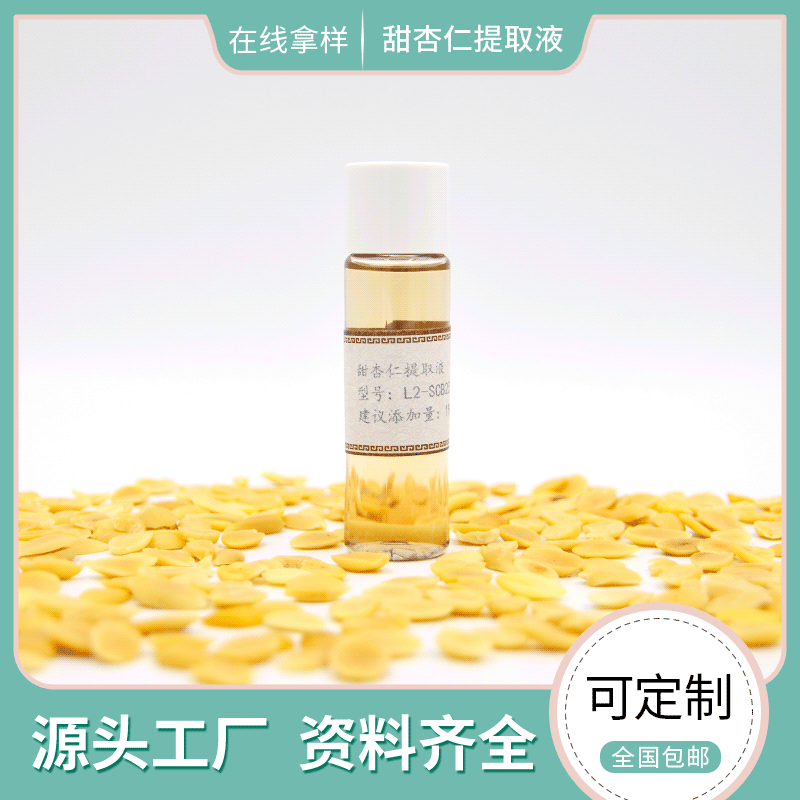 正禾(廣州)生物科技有限公司