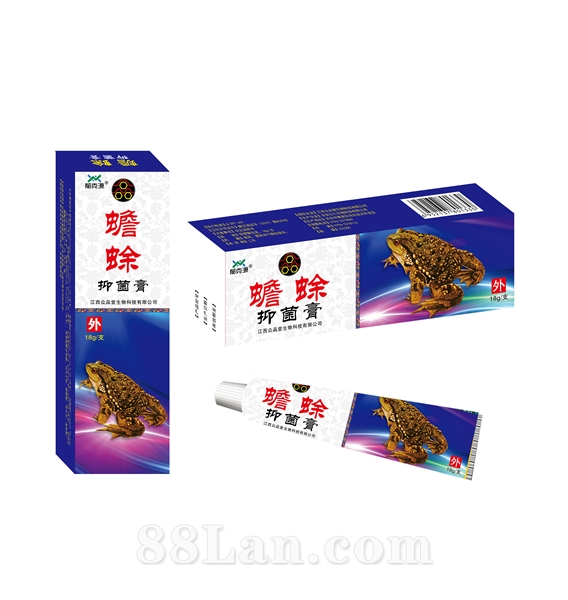 蟾蜍抑菌膏