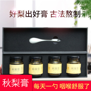 山東中膏生命科學(xué)集團有限公司