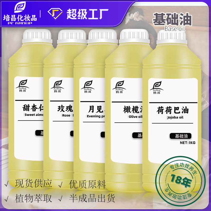 廣州市黃培昌化妝品有限公司