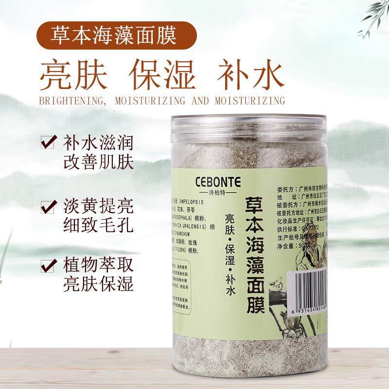 深圳華萊美生物科技有限公司