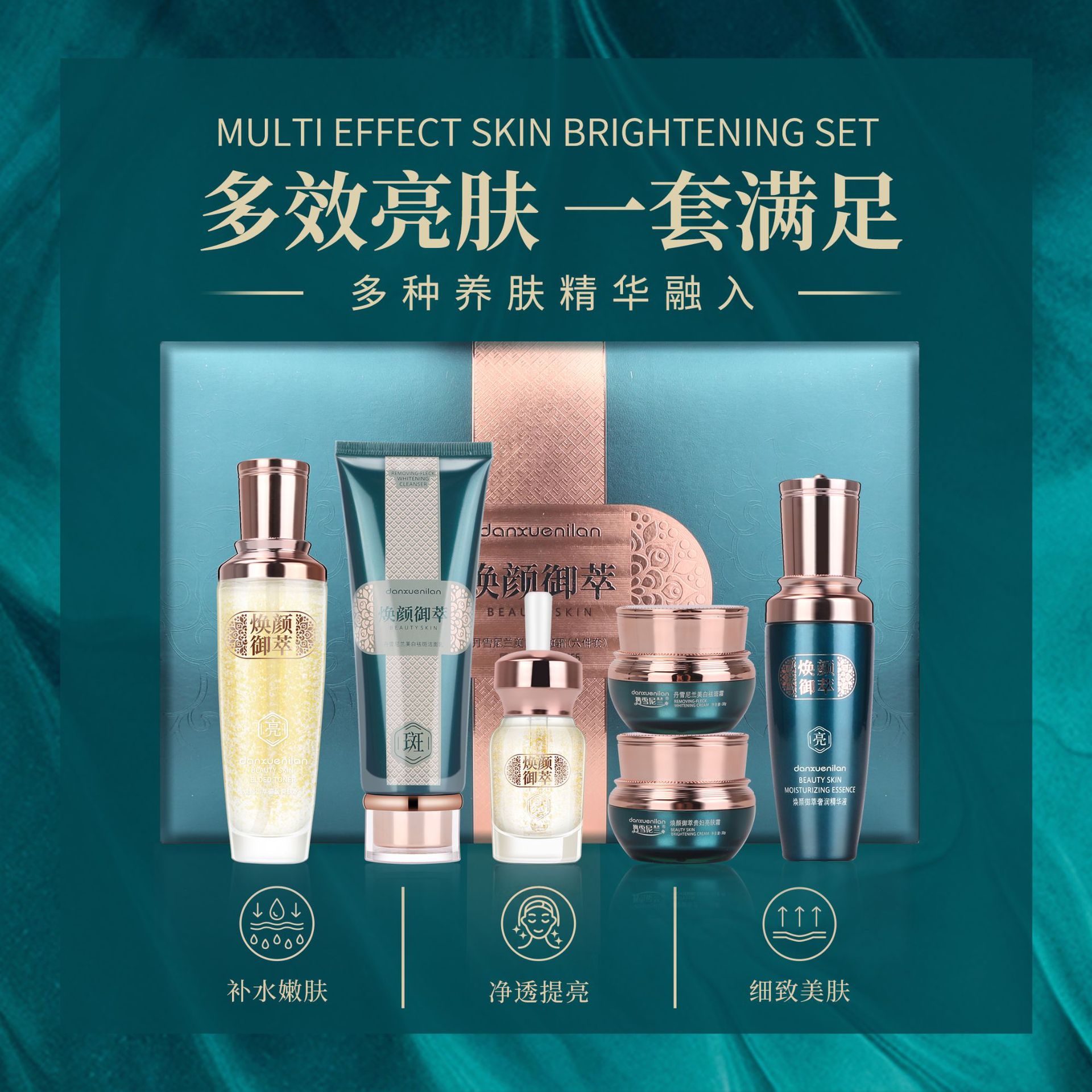 喜妮蘭(廣州)化妝品有限公司