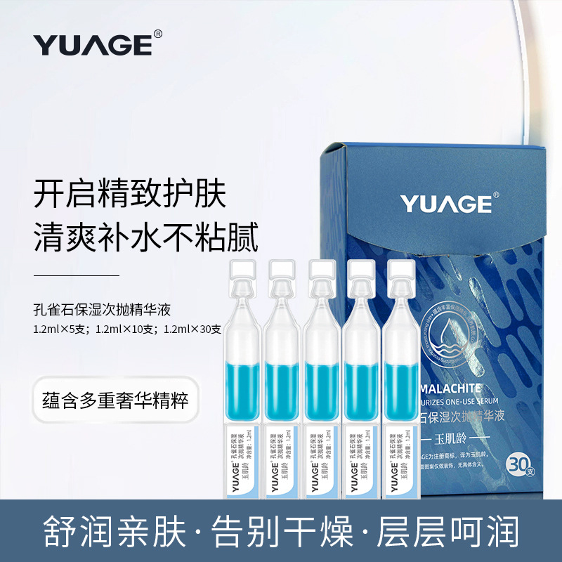 廣東至誠藥業(yè)有限公司