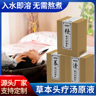 廣西金秀縱覽瑤方制藥有限公司
