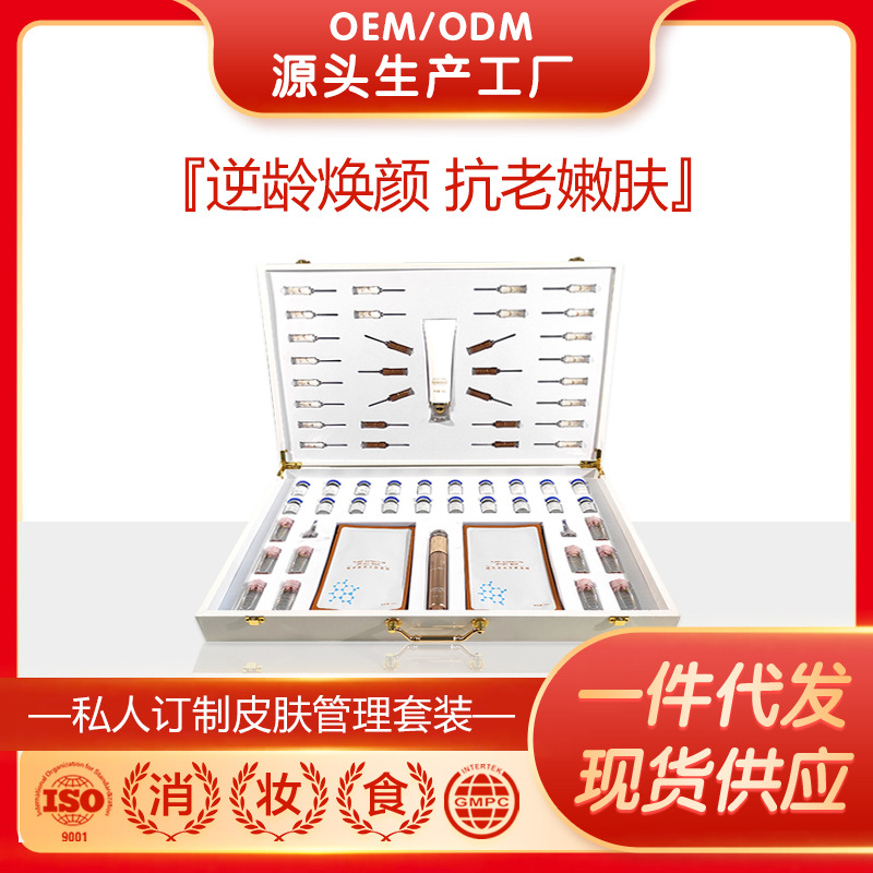 廣州成美化妝品有限公司