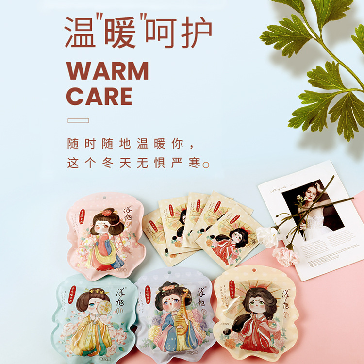 卡通暖寶寶貼女防寒保暖學(xué)生大姨媽貼自發(fā)熱貼大號(hào)調(diào)理卡通暖身貼OEM代加工