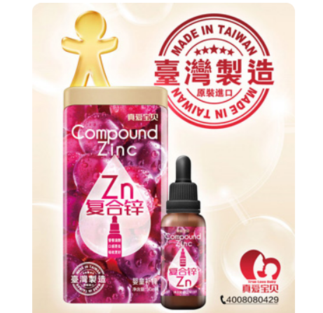 廣州小葵花寶貝營(yíng)養(yǎng)品有限公司