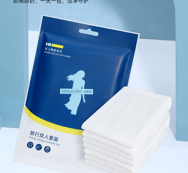 山東恩利萊日用品有限公司