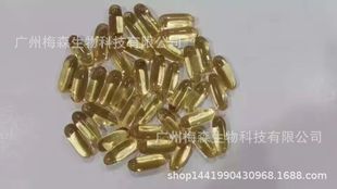 廣州梅森生物科技有限公司