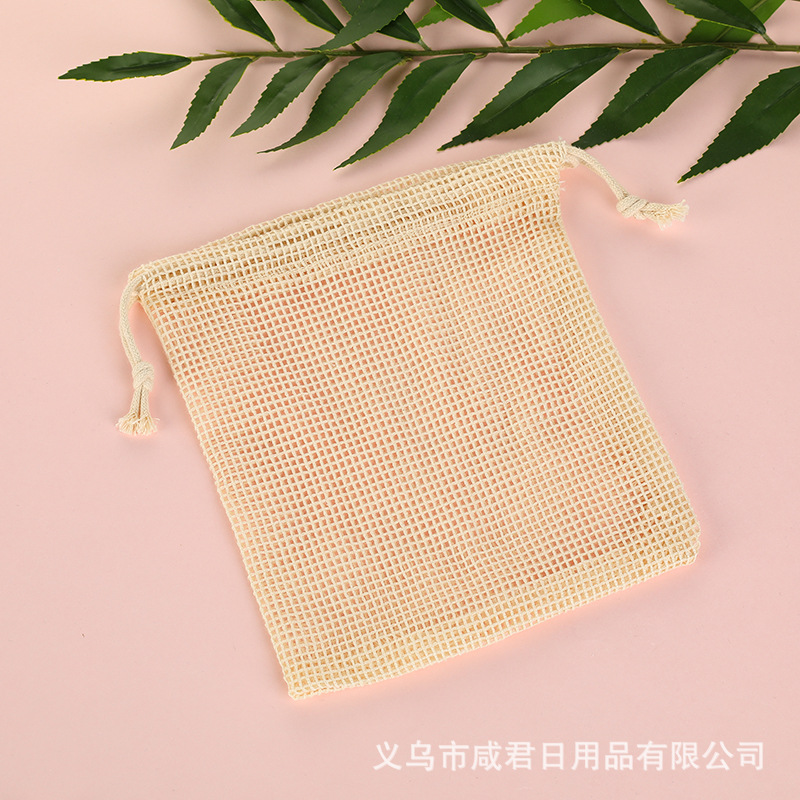 定制廠家新款棉網(wǎng)袋水果收納袋網(wǎng)布購(gòu)物束口袋棉網(wǎng)格布袋現(xiàn)貨OEM代加工
