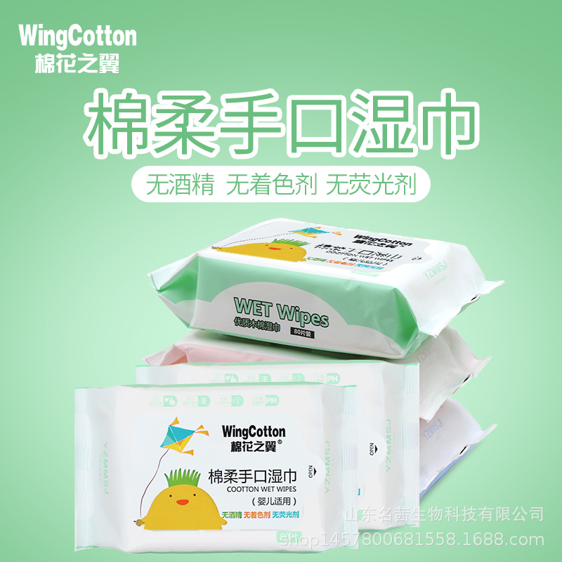 名茜醫(yī)療科技(山東)有限公司
