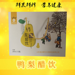 山東省啟康元生物科技有限公司