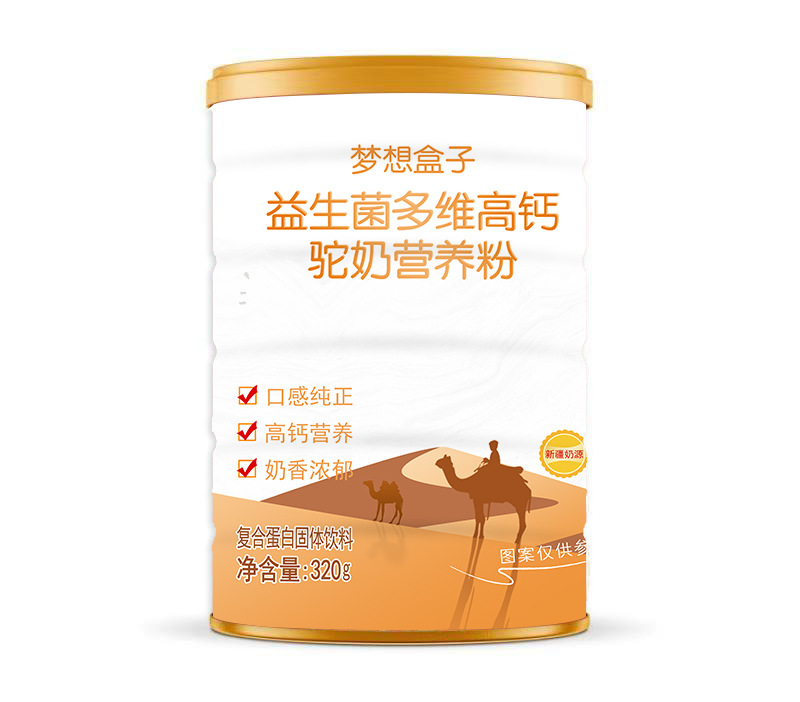 山東夢(mèng)想盒子生態(tài)農(nóng)業(yè)有限公司
