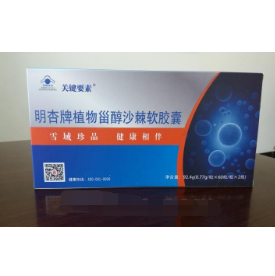 青海神農(nóng)生物科技有限公司