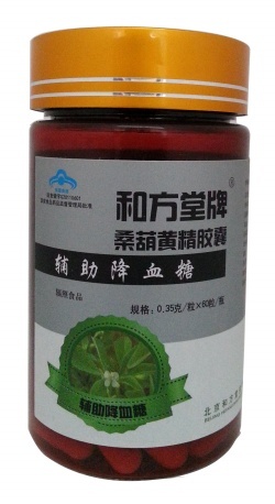 桑葫黃精膠囊