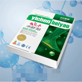 吉林省德乾堂醫(yī)療科技開發(fā)有限公司