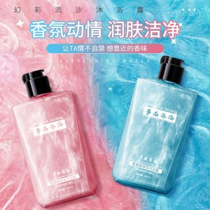 家庭通用大容量淋浴露OEM代加工