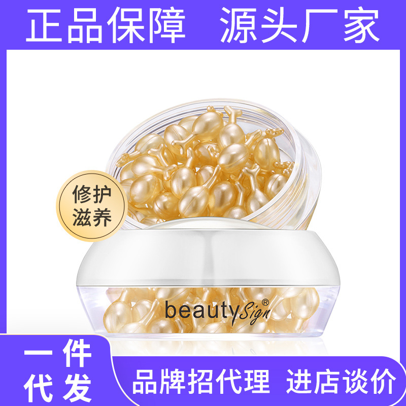 廣州市鑫黛生物科技有限公司