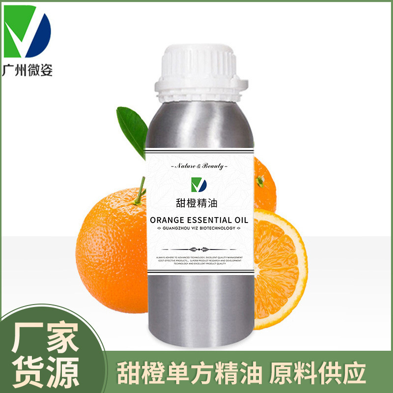 廣州微姿生物科技有限公司
