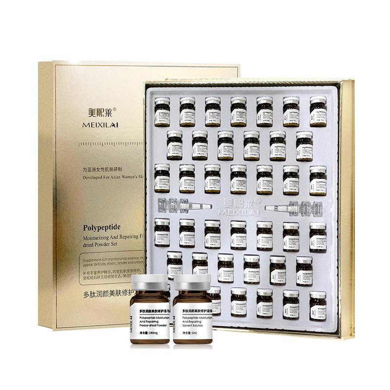 高活性修護(hù)血絲紅敏肌滋潤(rùn)凍干粉批發(fā)OEM代加工
