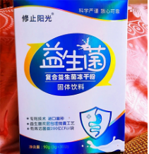 安徽愛(ài)無(wú)憂(yōu)生物科技有限公司