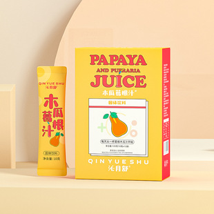 安徽顏天和堂健康產(chǎn)業(yè)有限公司