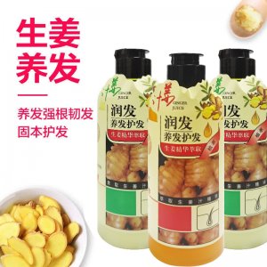 廣州三中三化妝品有限公司