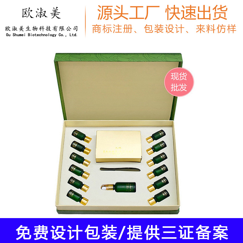 美容院養(yǎng)生套盒精油按摩關(guān)節(jié)身體護理美容院套盒廠家直銷批發(fā)OEM代加工