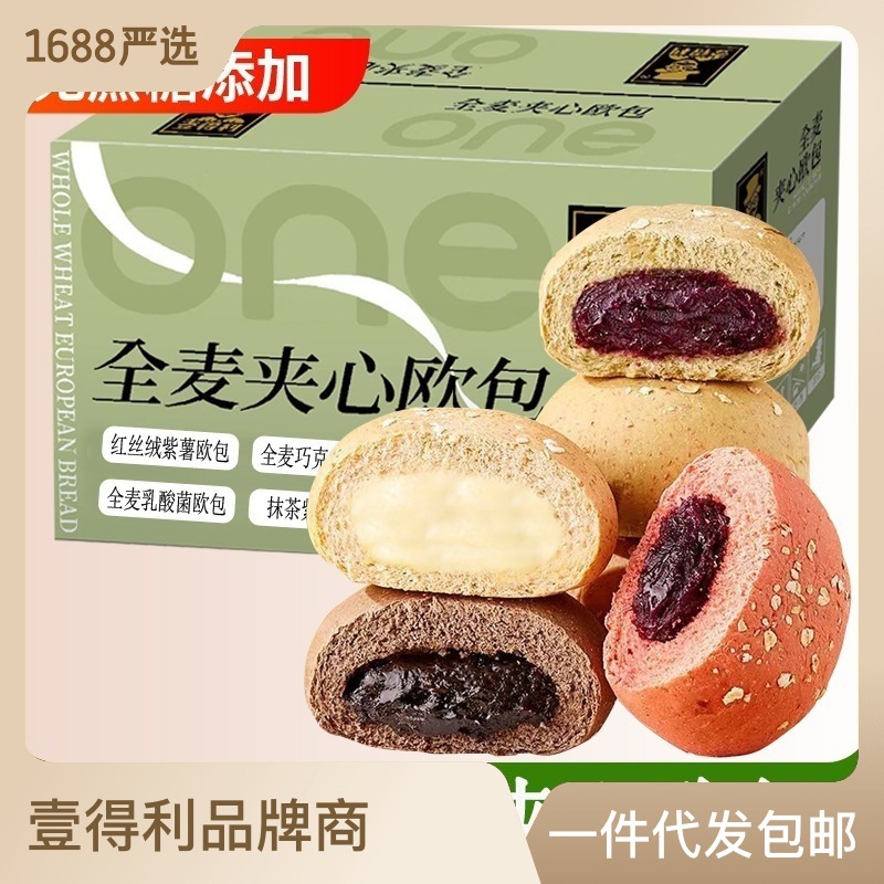 歐包全麥夾心面包代餐吐司整箱休閑零食品早餐面包工廠直銷批發(fā)價(jià)OEM代加工