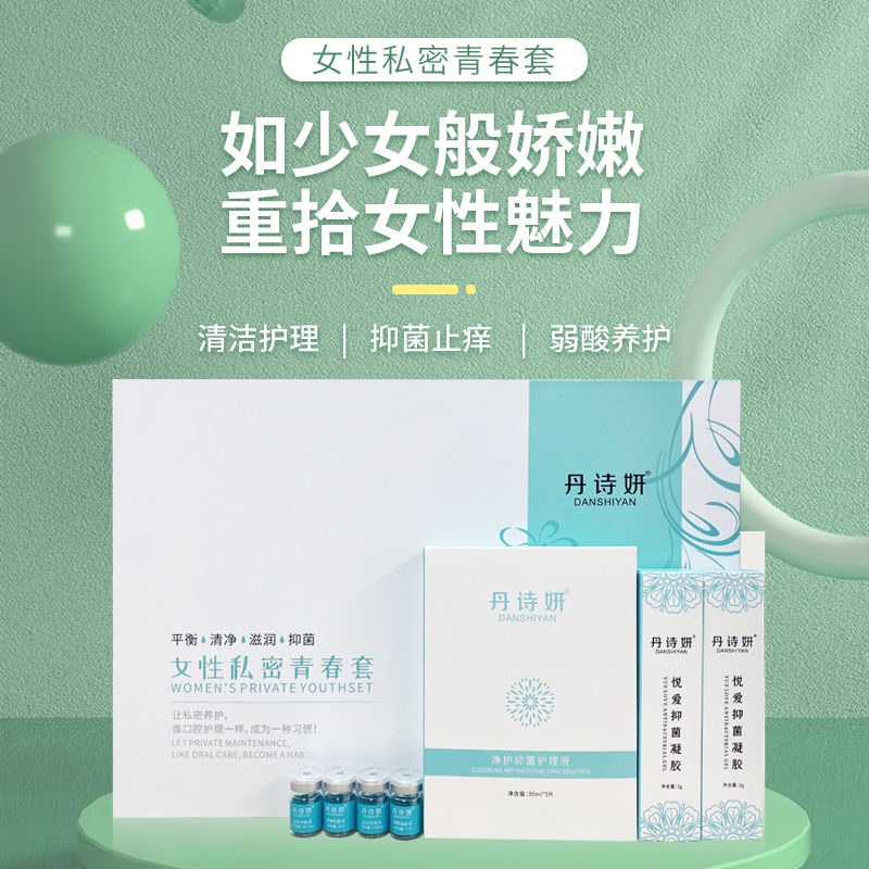廣州纖美彤生物科技有限公司