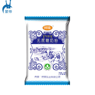 烏蘭察布蒙帝乳業(yè)有限責(zé)任公司
