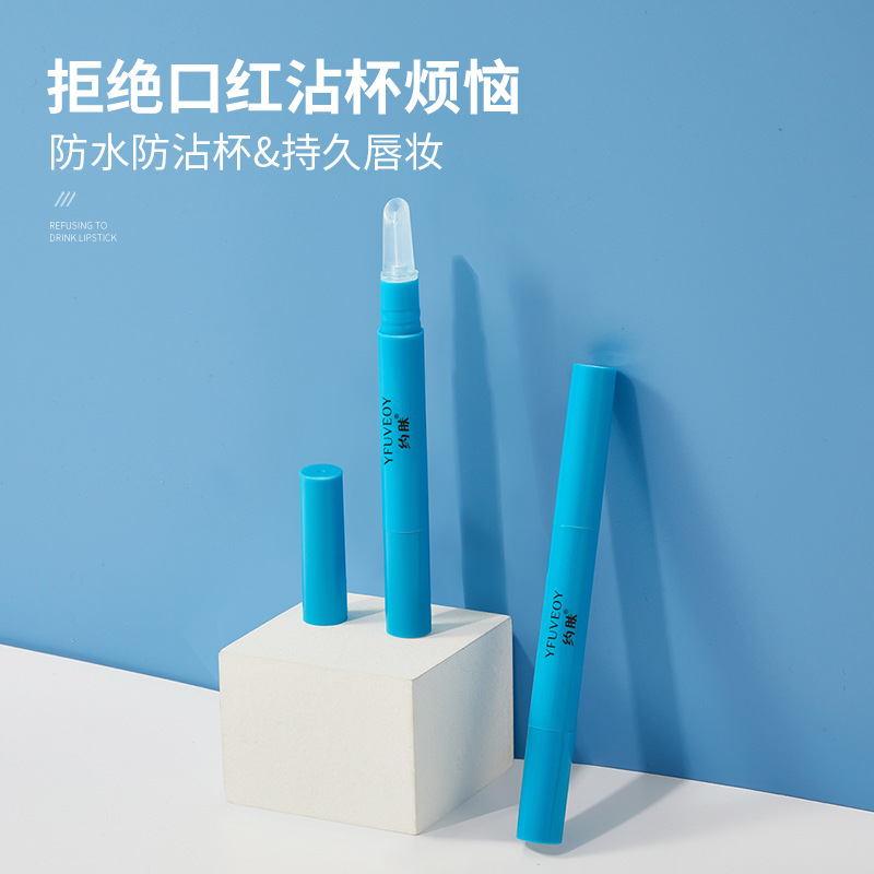粉嫩修護(hù)滋養(yǎng)唇膏口紅雨衣定妝防水OEM代加工