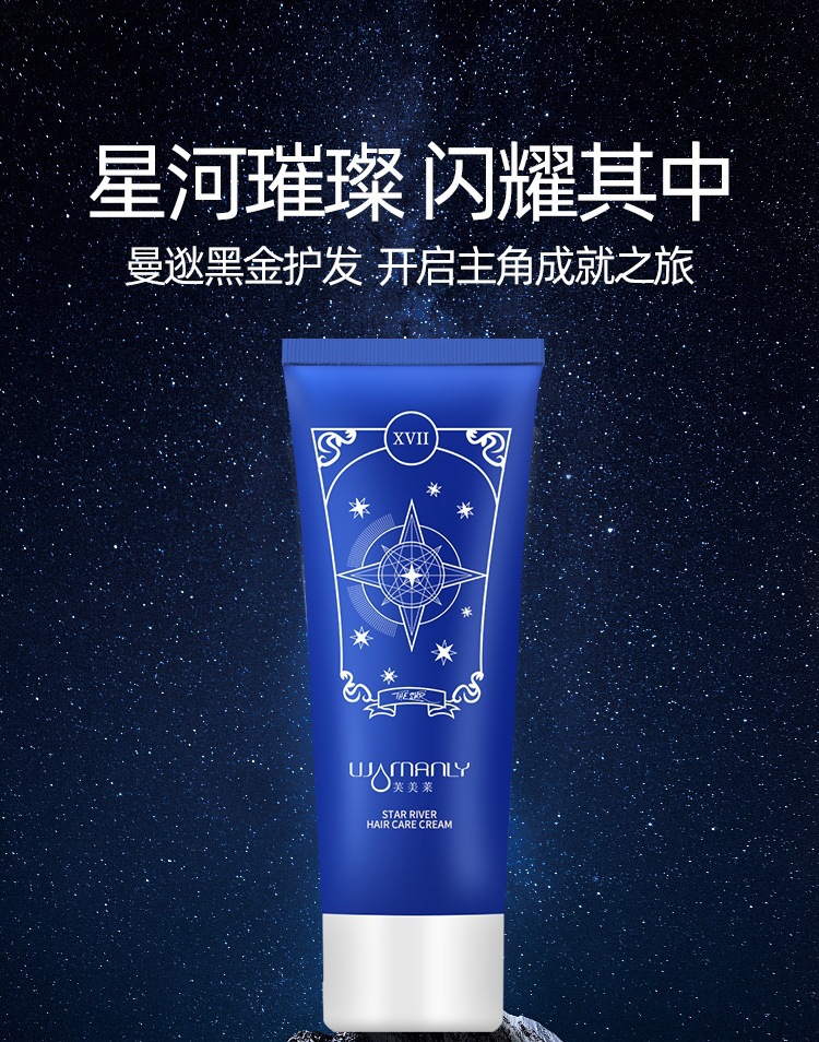 星空免洗精華發(fā)膜代加工16項國家專利,十余年生產(chǎn)經(jīng)驗,免費打樣免費設(shè)計