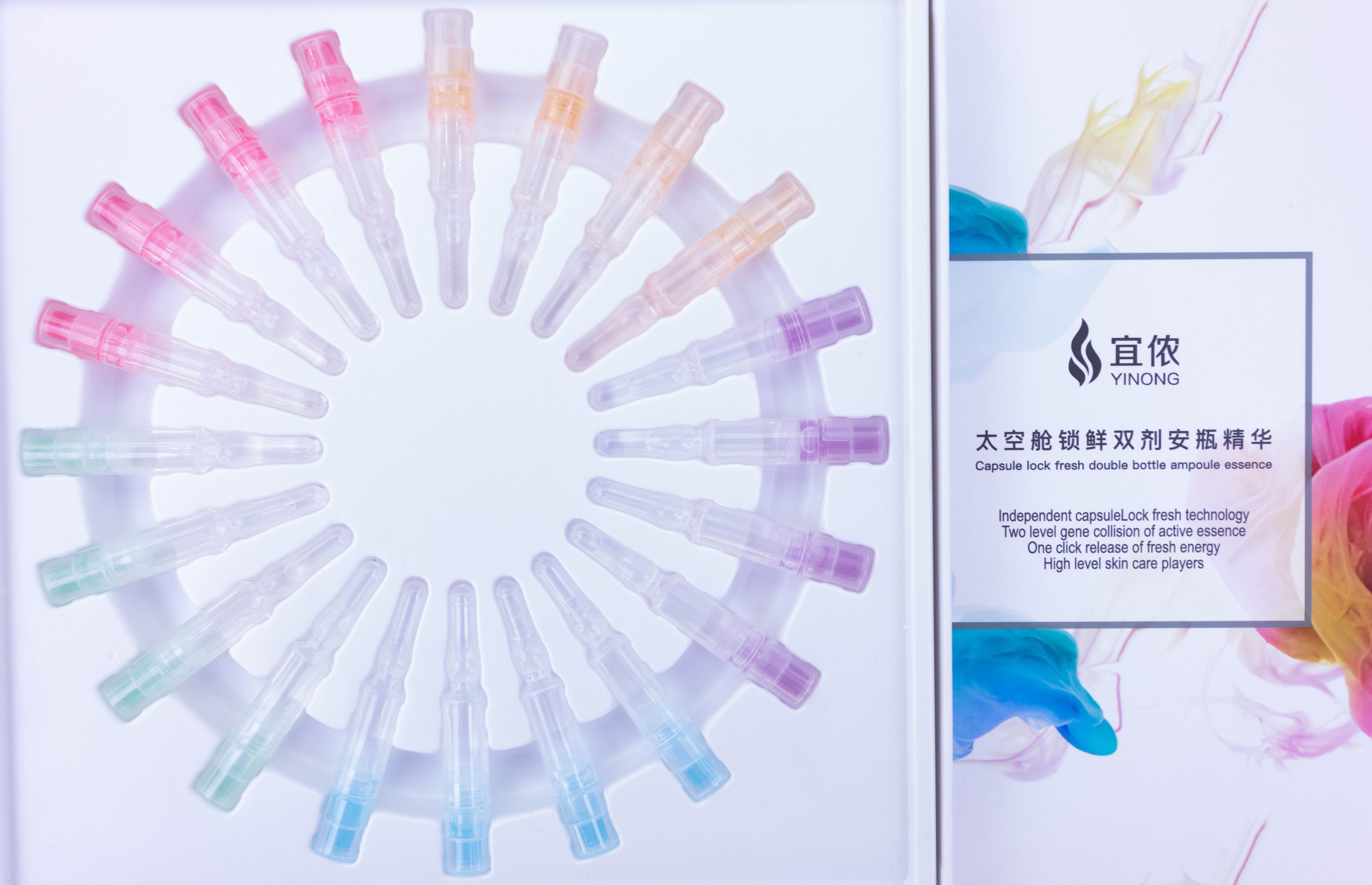 反重力干細(xì)胞紫萃精華OEM代加工