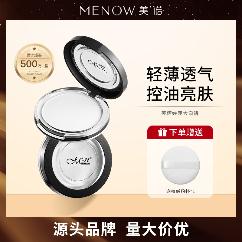 廣東金品匯商業(yè)有限公司