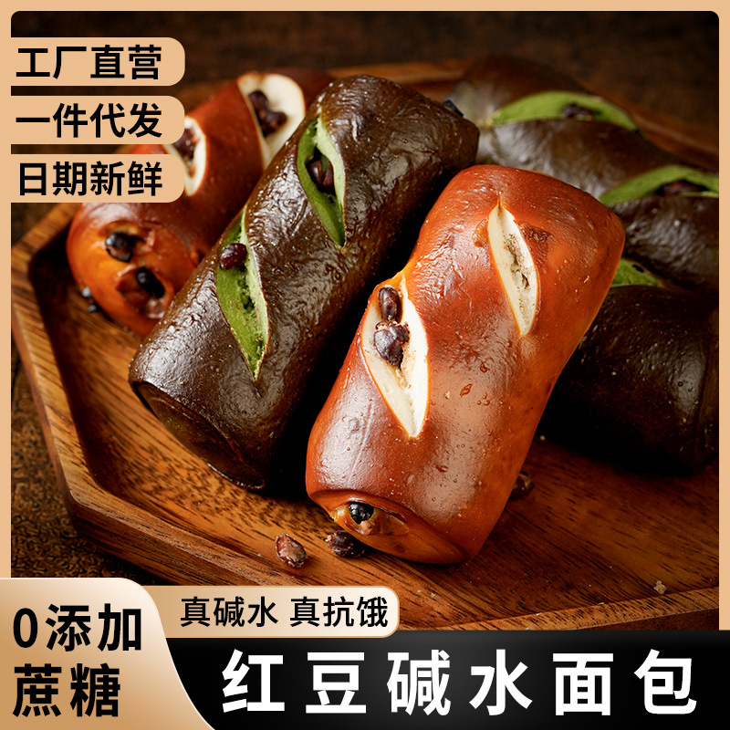 山東禾念食品有限公司