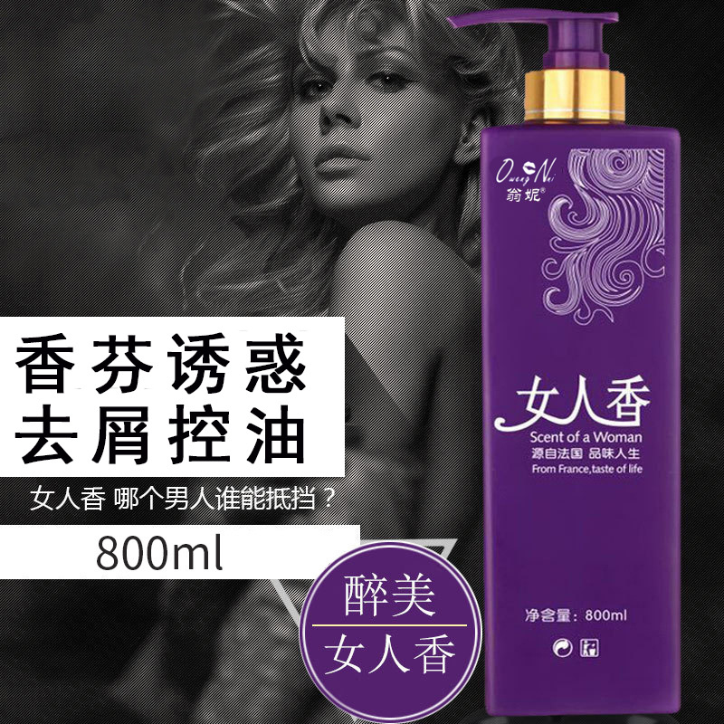 廣州鑫可旺美容美發(fā)用品有限公司