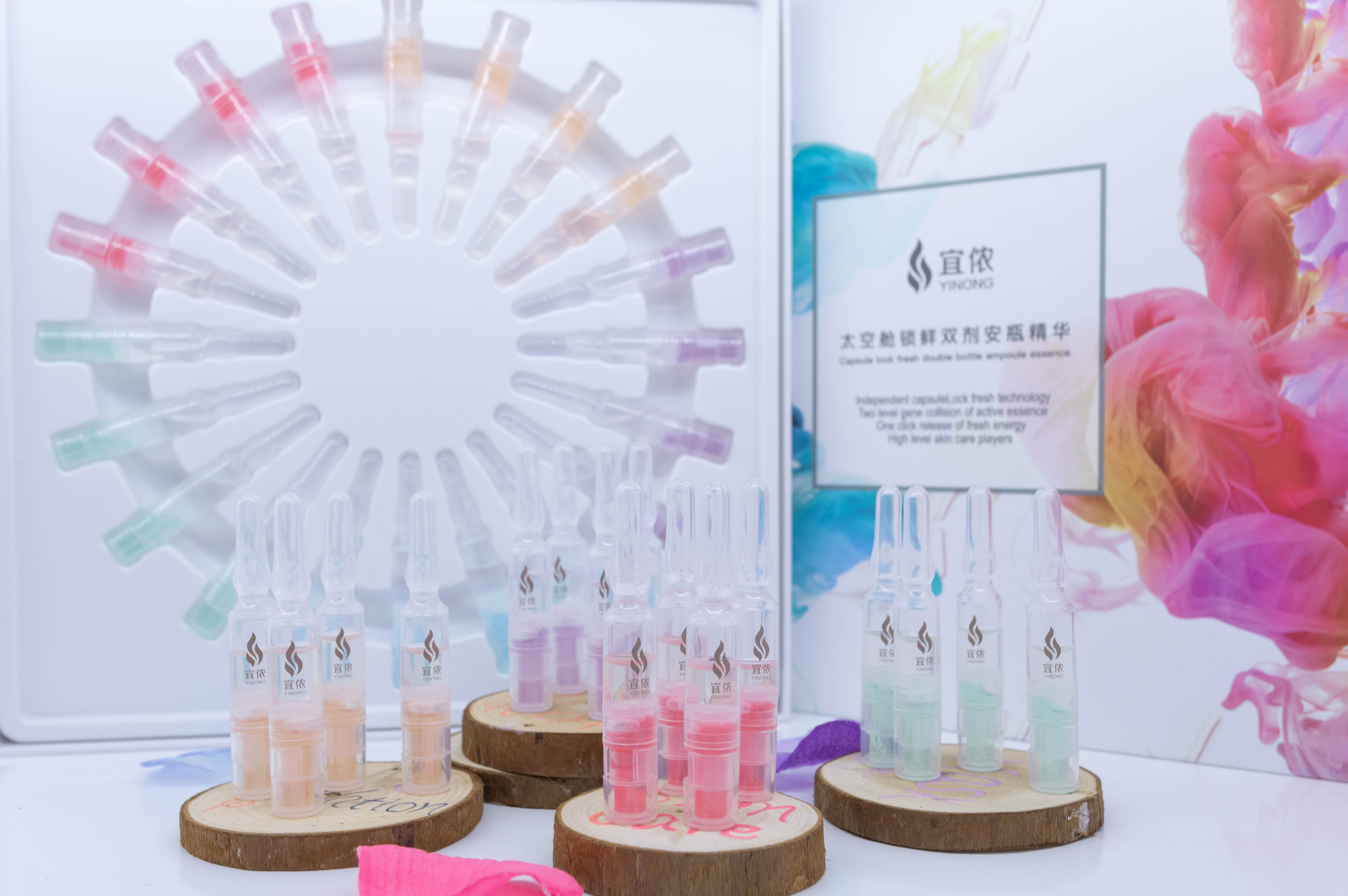 肌秘粉精華OEM代加工