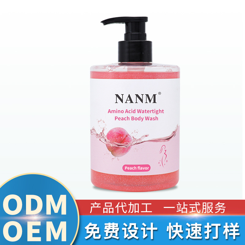 NANM水潤(rùn)舒爽氨基酸水蜜桃沐浴露持久留香OEM代工廠