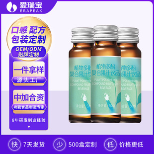 愛瑞寶(北京)生物科技有限公司