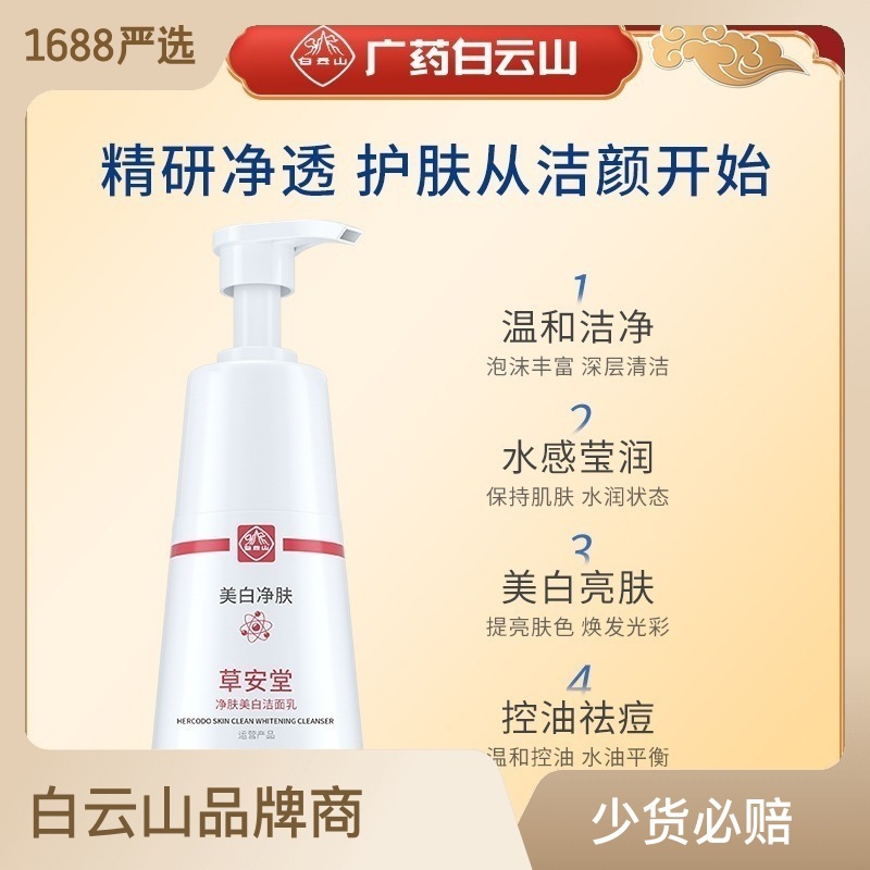 廈門共道創(chuàng)客科技有限公司