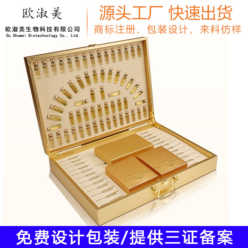 舒緩精油套盒胸部護理套盒養(yǎng)生套盒美容院套盒熱銷產(chǎn)品批發(fā)OEM代加工