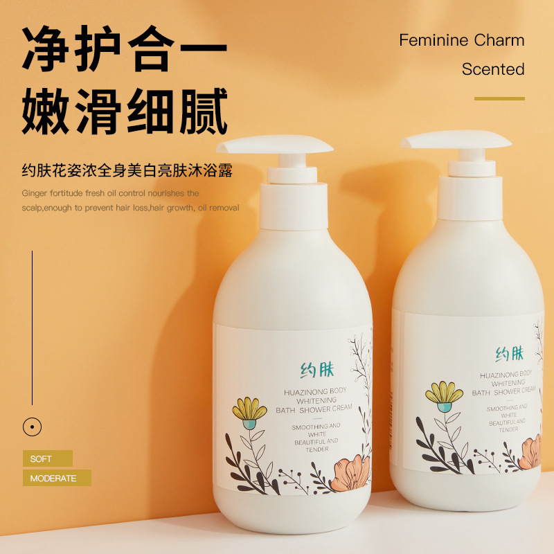 廣州市嘉逸生物科技有限公司