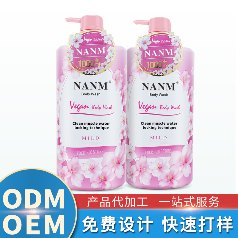 雪肌漾素肌沐浴乳浪漫芳香滋養(yǎng)護(hù)膚OEM代工廠