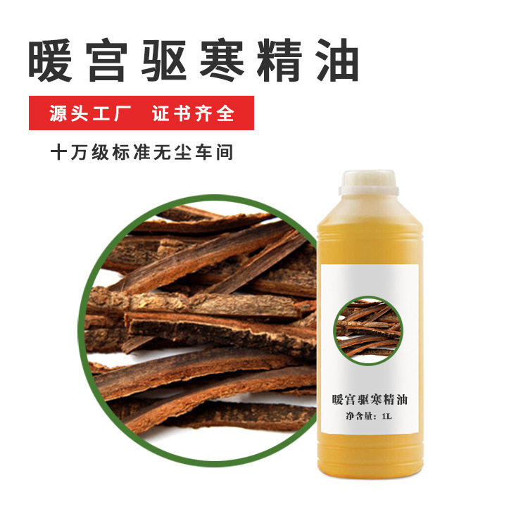 廣州萬思得生物科技有限公司