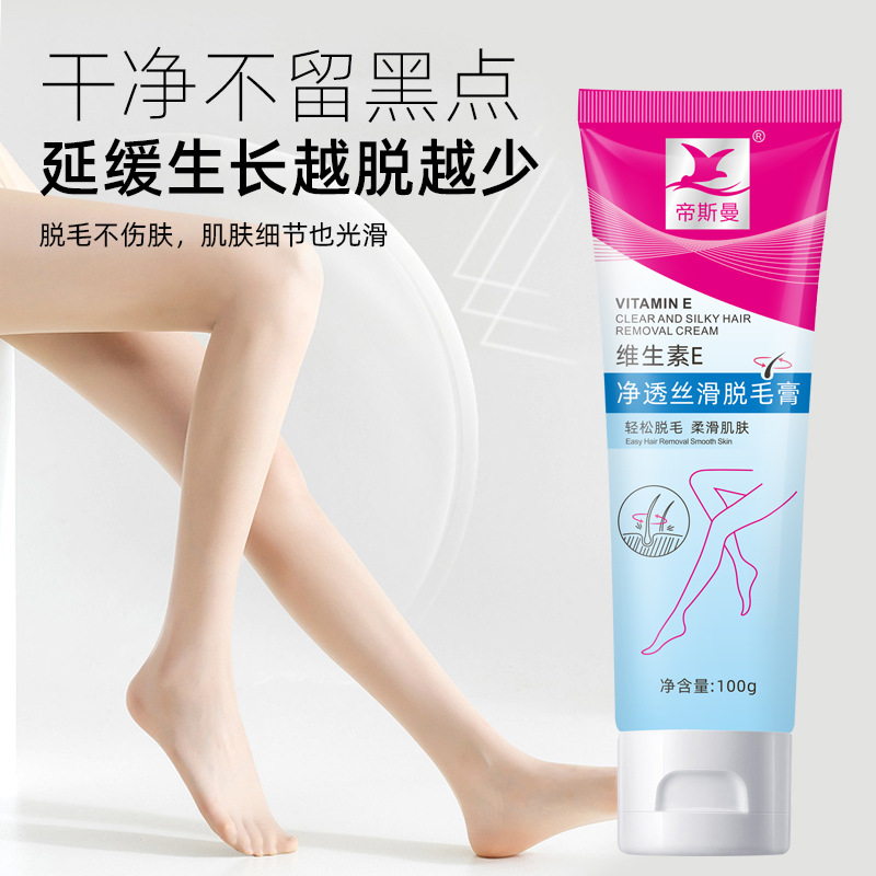脫毛膏女腋下全身不留黑點(diǎn)男士學(xué)生全身去不永久溫和敏感肌專(zhuān)用OEM代加工