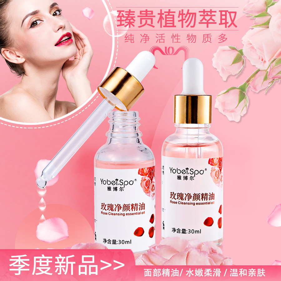 廣州綠芝藍(lán)化妝品有限公司